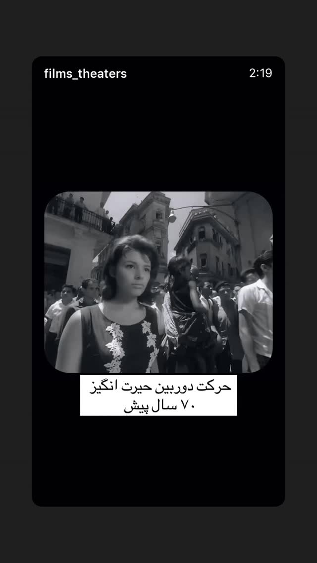  جدید ترین استوری اینستاگرام بهنوش بختیاری
