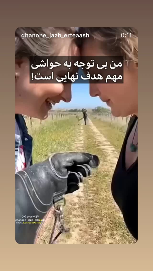  جدید ترین استوری اینستاگرام بهنوش بختیاری