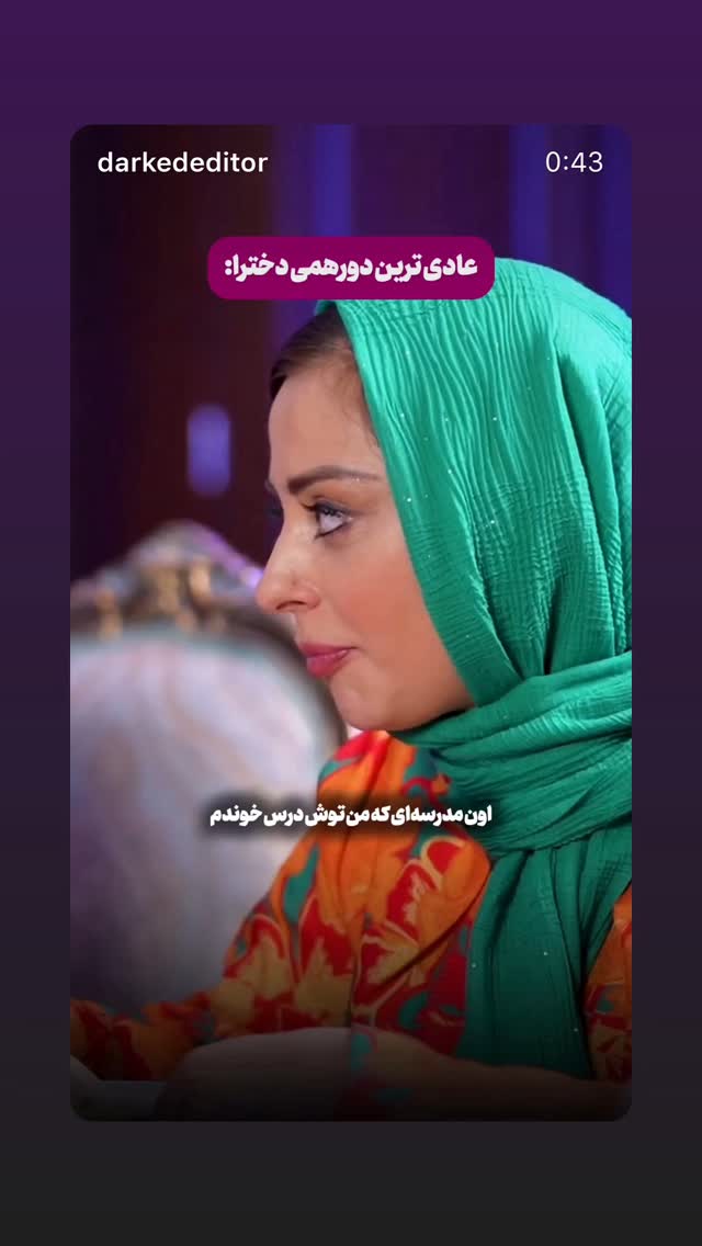  جدید ترین استوری اینستاگرام بهنوش بختیاری