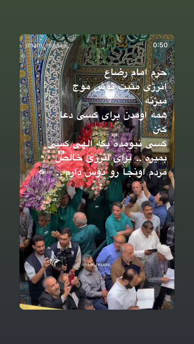 جدید ترین استوری اینستاگرام بهنوش بختیاری