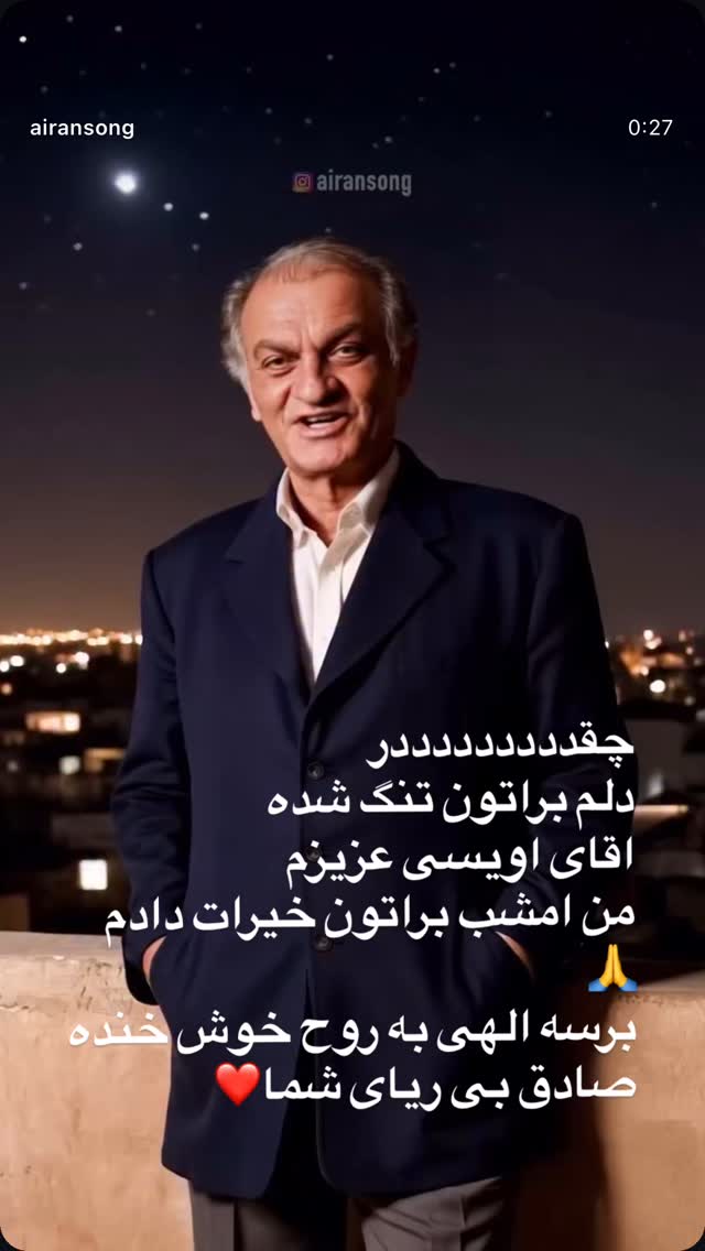  جدید ترین استوری اینستاگرام بهنوش بختیاری