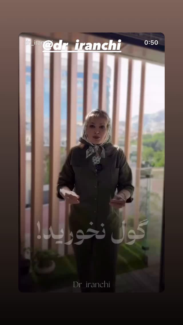  جدید ترین استوری اینستاگرام بهنوش بختیاری