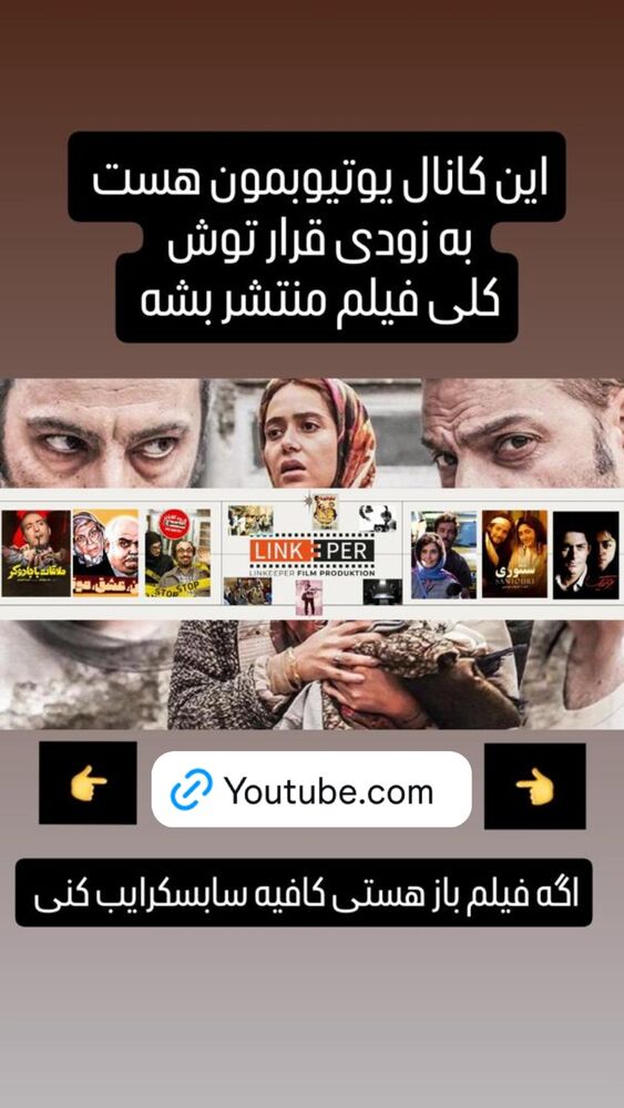 جدید ترین استوری اینستاگرام بهنوش بختیاری