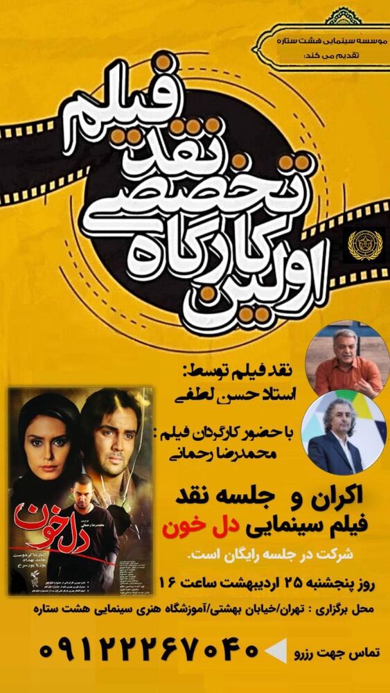  جدید ترین استوری اینستاگرام بهنوش بختیاری