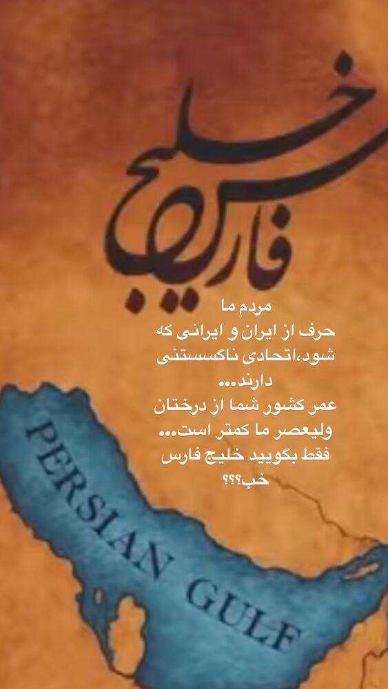  جدید ترین استوری اینستاگرام بهنوش بختیاری