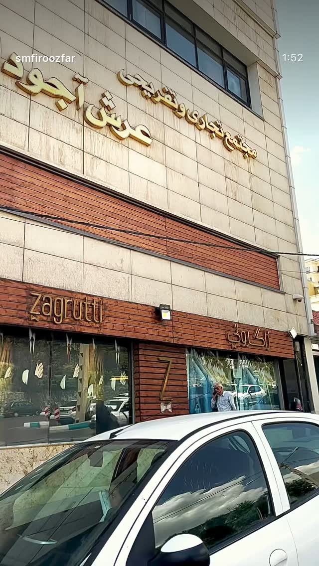  جدید ترین استوری اینستاگرام بهنوش بختیاری