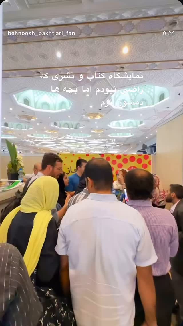  جدید ترین استوری اینستاگرام بهنوش بختیاری