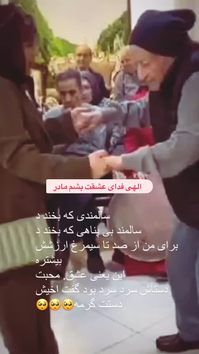  جدید ترین استوری اینستاگرام بهنوش بختیاری