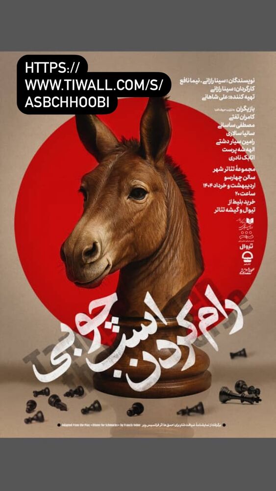  جدید ترین استوری اینستاگرام بهنوش بختیاری