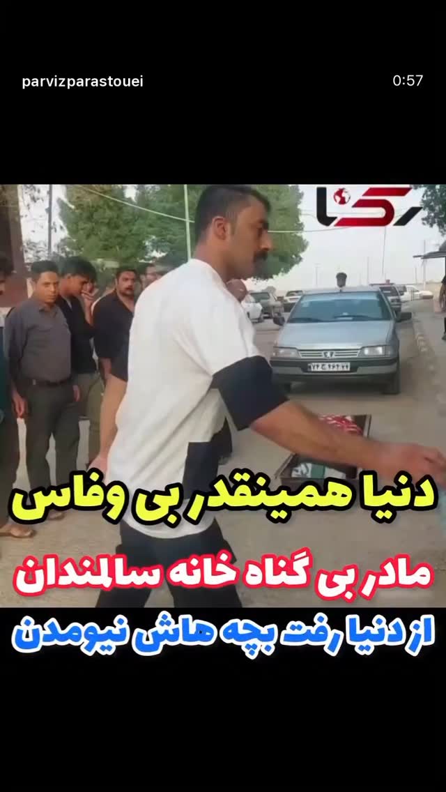  جدید ترین استوری اینستاگرام بهنوش بختیاری