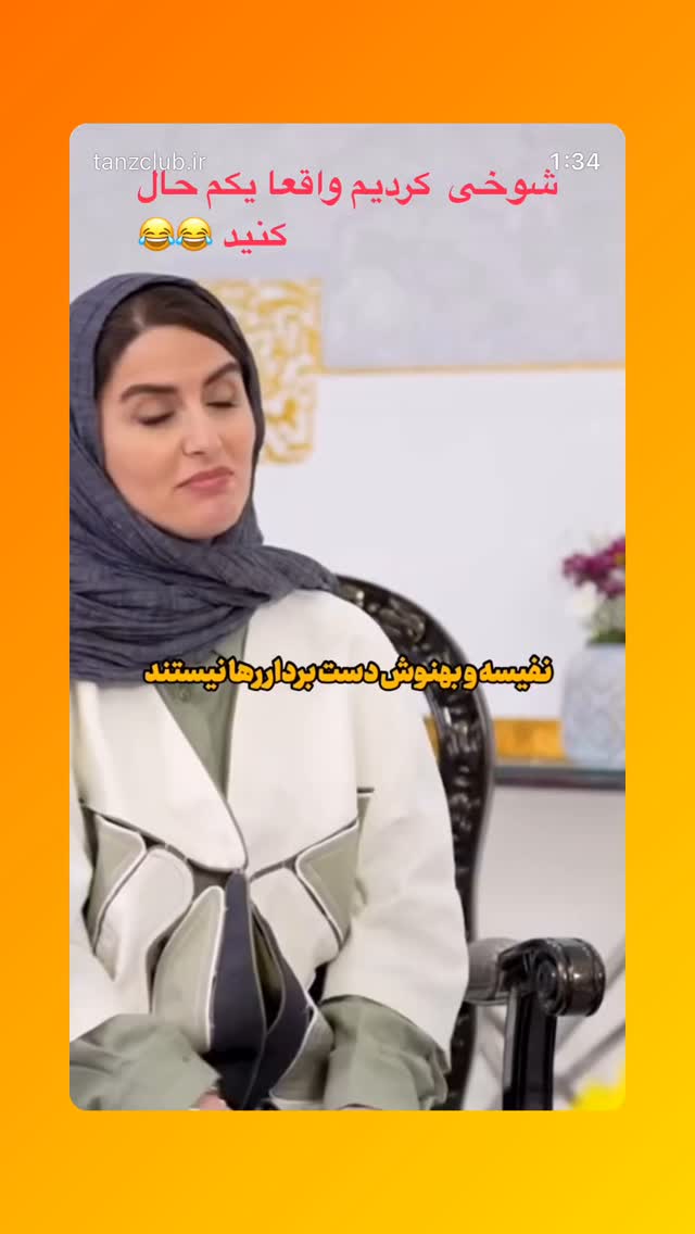  جدید ترین استوری اینستاگرام بهنوش بختیاری