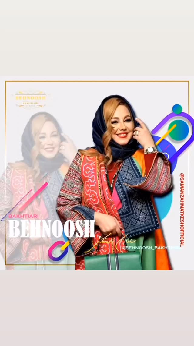  جدید ترین استوری اینستاگرام بهنوش بختیاری