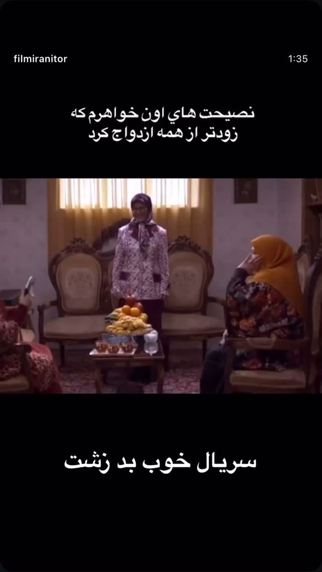  جدید ترین استوری اینستاگرام بهنوش بختیاری