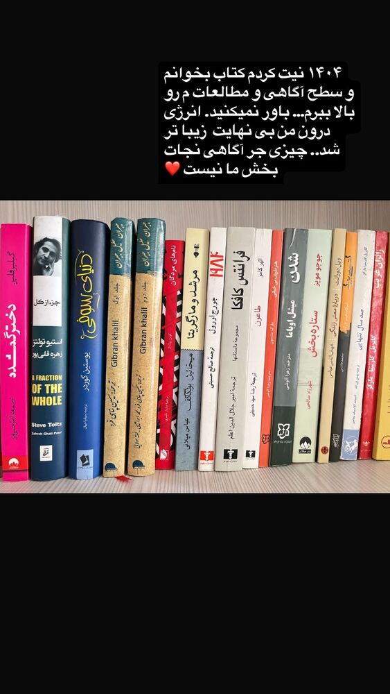  جدید ترین استوری اینستاگرام بهنوش بختیاری