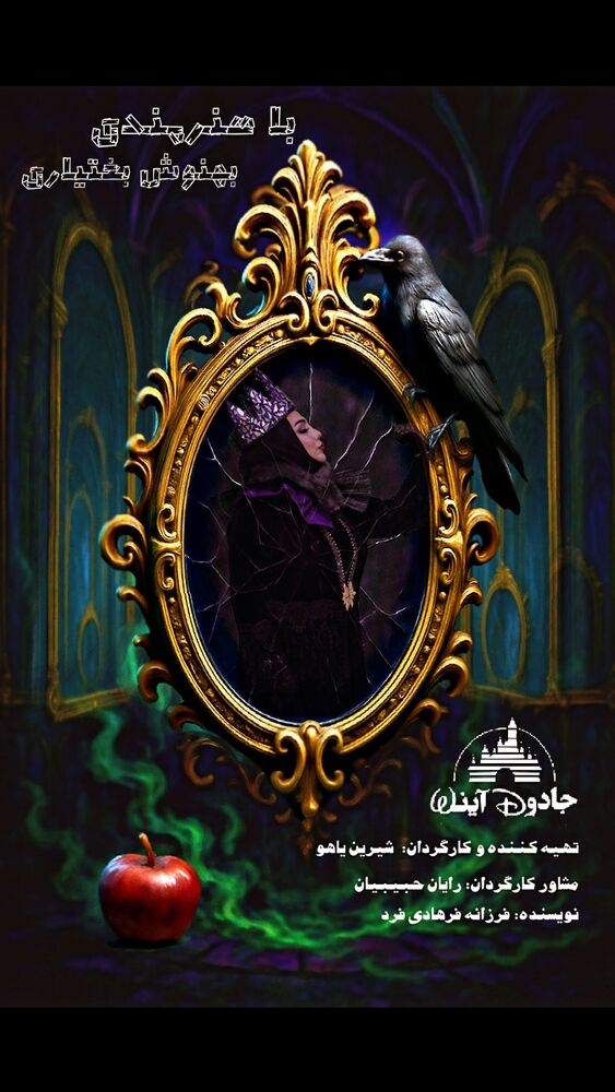  جدید ترین استوری اینستاگرام بهنوش بختیاری