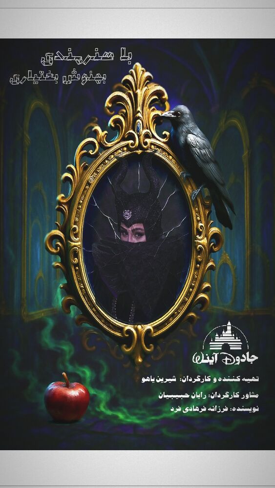  جدید ترین استوری اینستاگرام بهنوش بختیاری