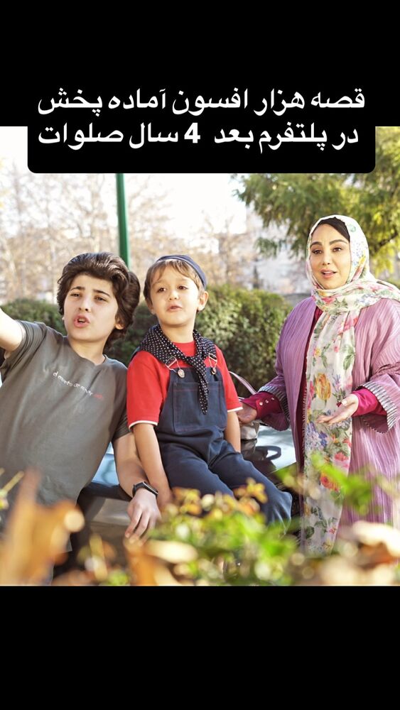  جدید ترین استوری اینستاگرام بهنوش بختیاری
