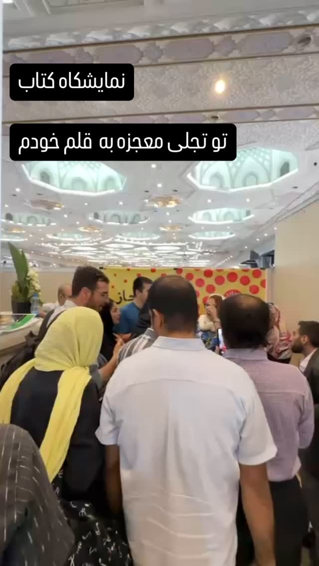  جدید ترین استوری اینستاگرام بهنوش بختیاری