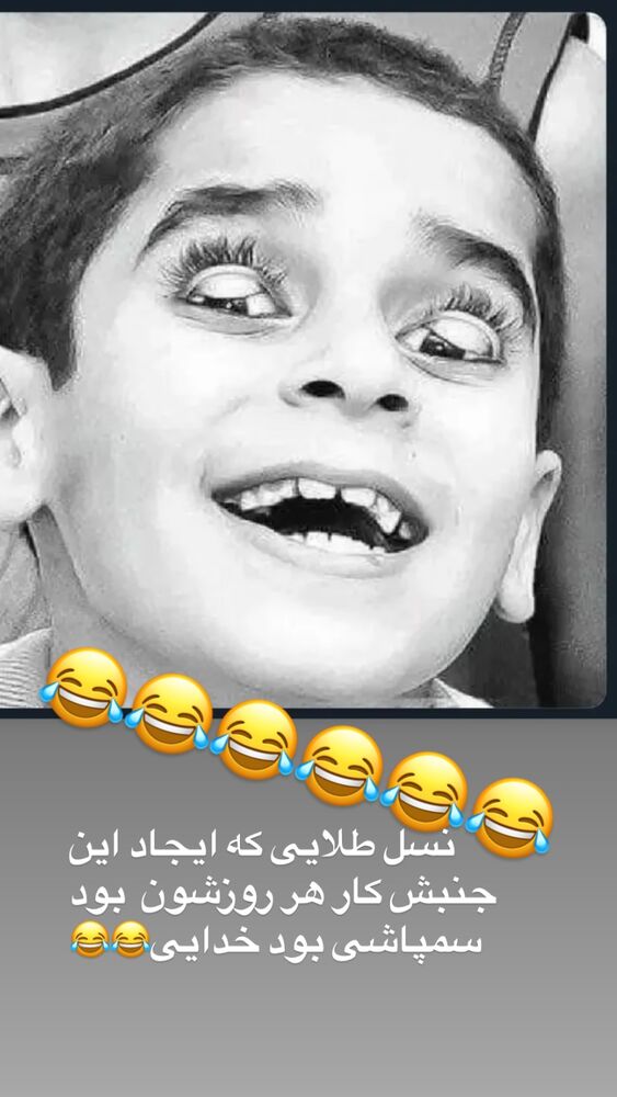  جدید ترین استوری اینستاگرام بهنوش بختیاری