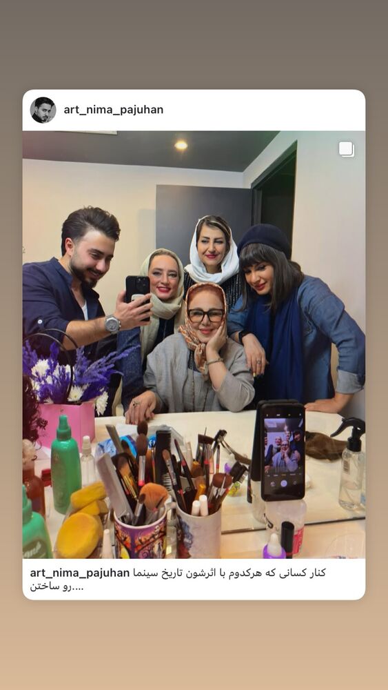  جدید ترین استوری اینستاگرام بهنوش بختیاری
