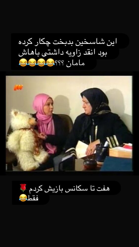  جدید ترین استوری اینستاگرام بهنوش بختیاری