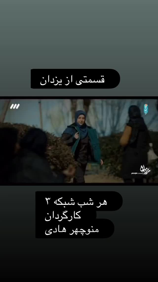  جدید ترین استوری اینستاگرام بهنوش بختیاری