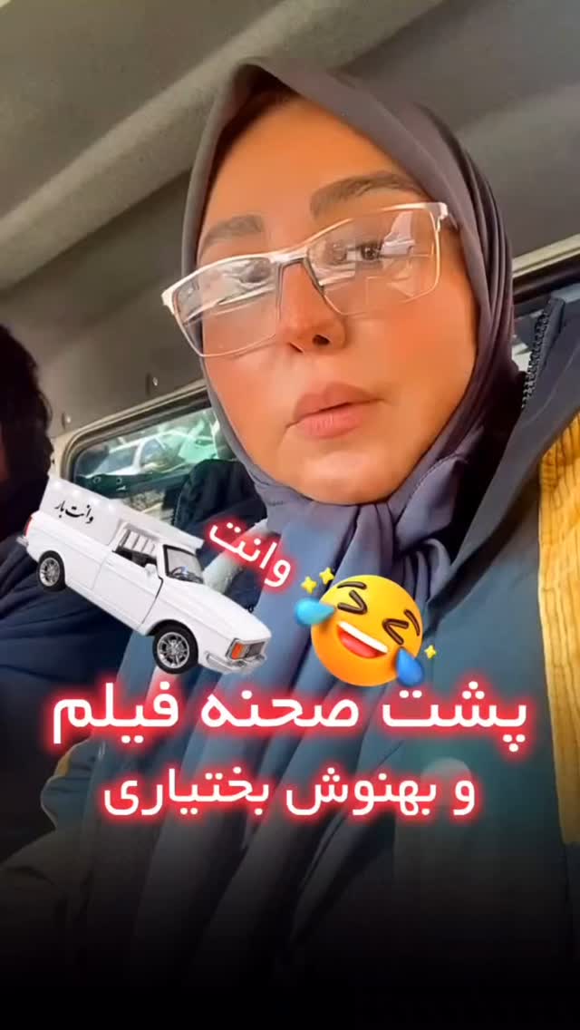  جدید ترین استوری اینستاگرام بهنوش بختیاری