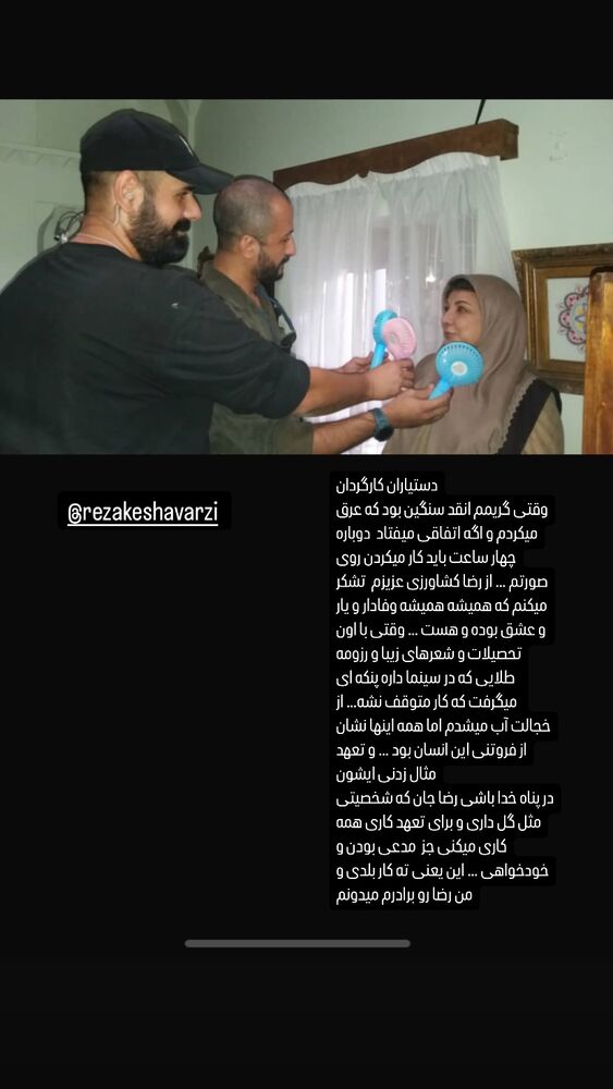  جدید ترین استوری اینستاگرام بهنوش بختیاری