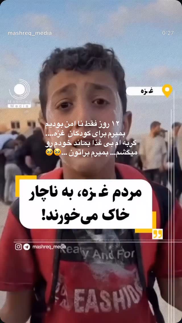  جدید ترین استوری اینستاگرام بهنوش بختیاری