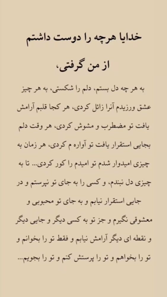  جدید ترین استوری اینستاگرام بهنوش بختیاری
