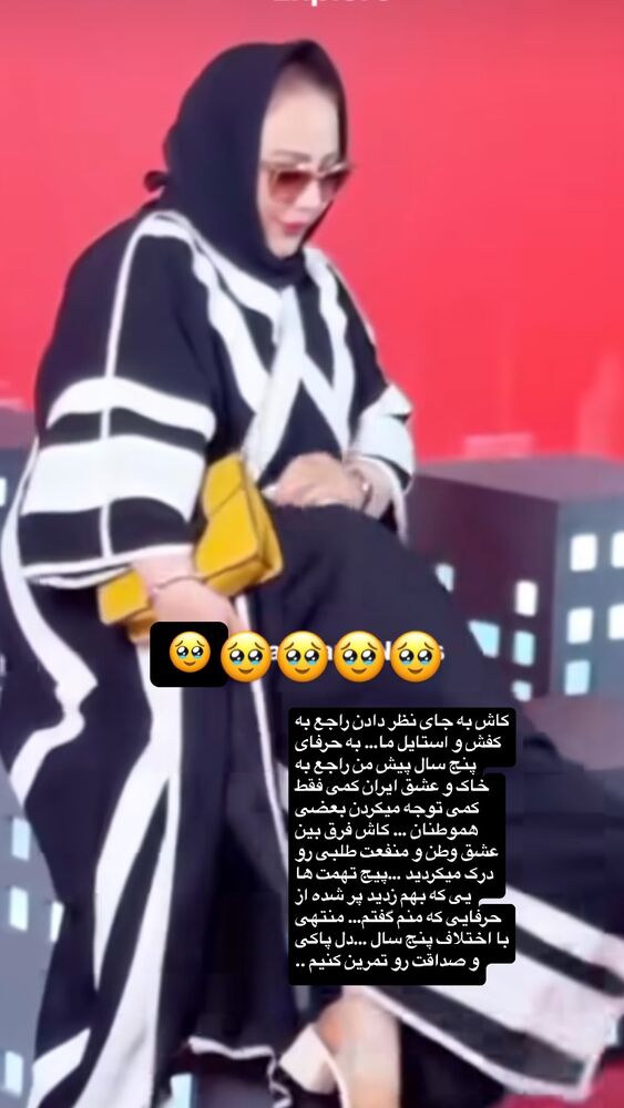  جدید ترین استوری اینستاگرام بهنوش بختیاری