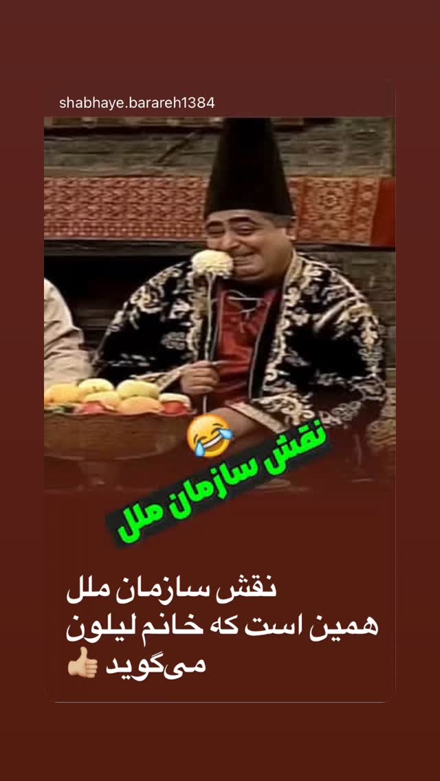  جدید ترین استوری اینستاگرام بهنوش بختیاری