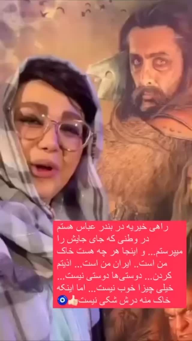  جدید ترین استوری اینستاگرام بهنوش بختیاری
