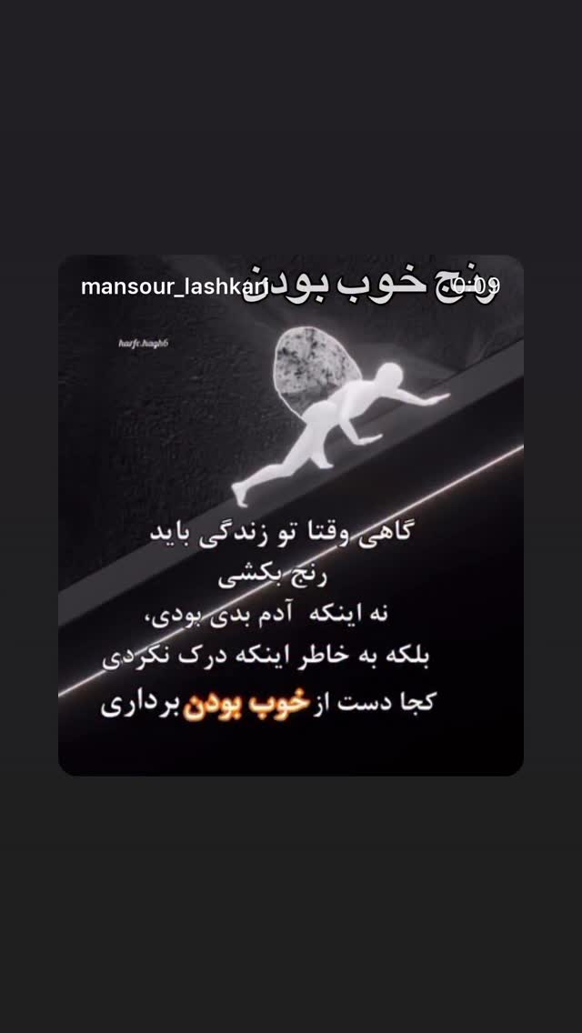  جدید ترین استوری اینستاگرام بهنوش بختیاری