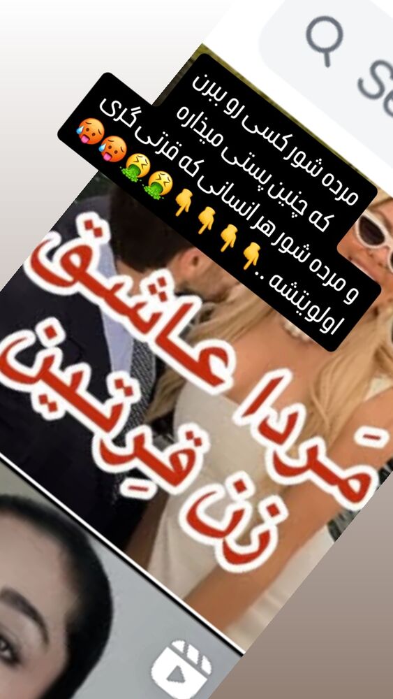 جدید ترین استوری اینستاگرام بهنوش بختیاری