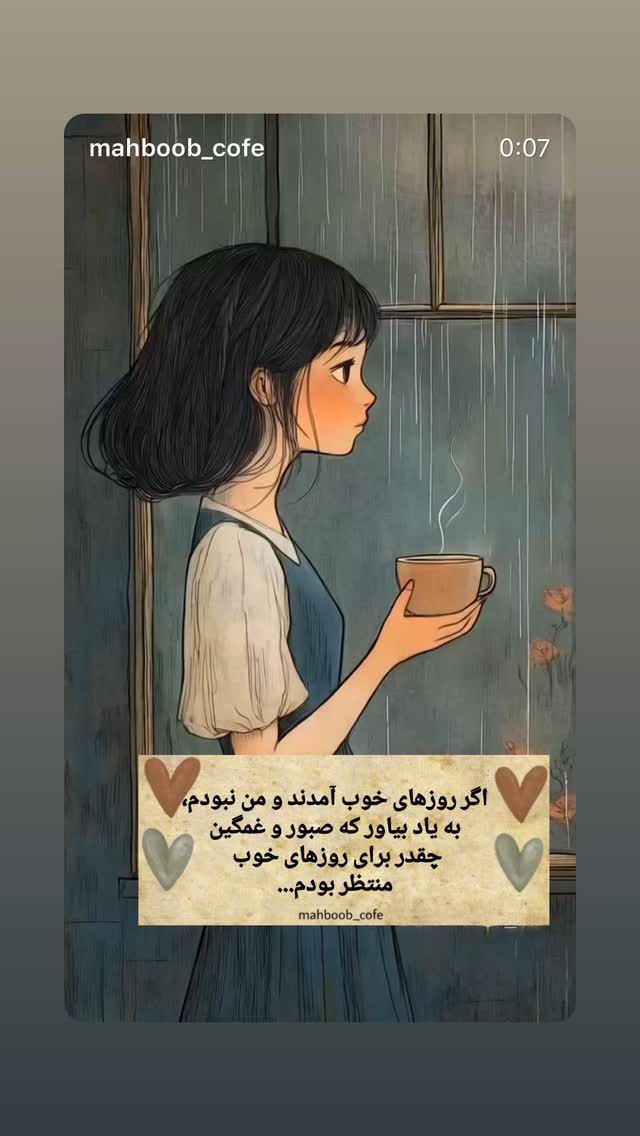  جدید ترین استوری اینستاگرام بهنوش بختیاری