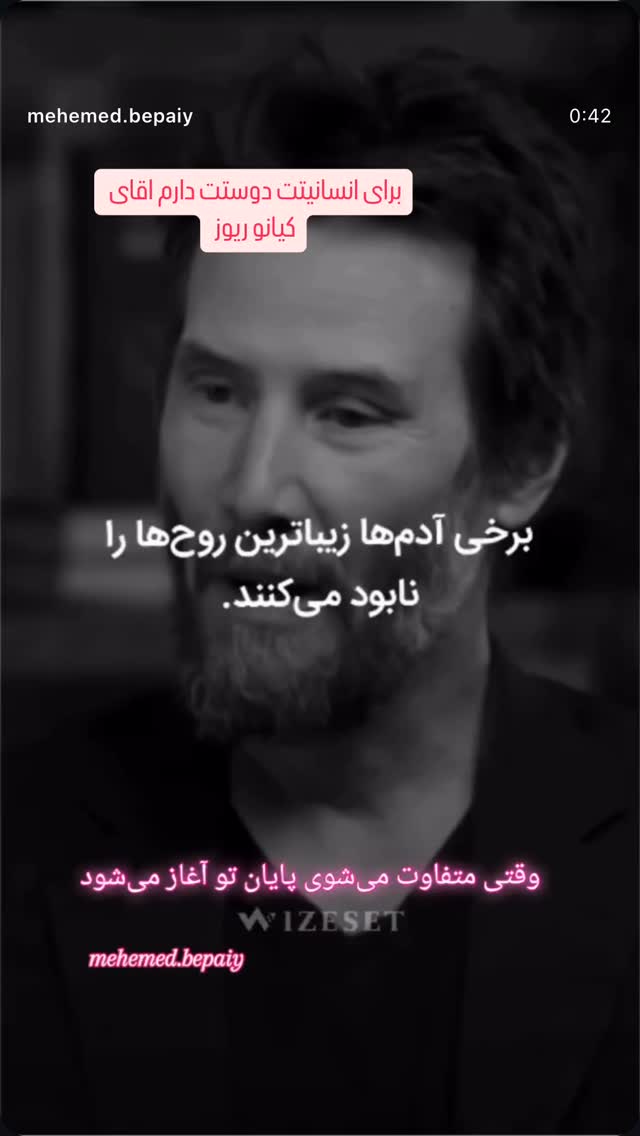  جدید ترین استوری اینستاگرام بهنوش بختیاری