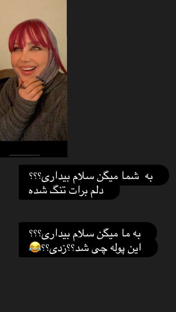  جدید ترین استوری اینستاگرام بهنوش بختیاری
