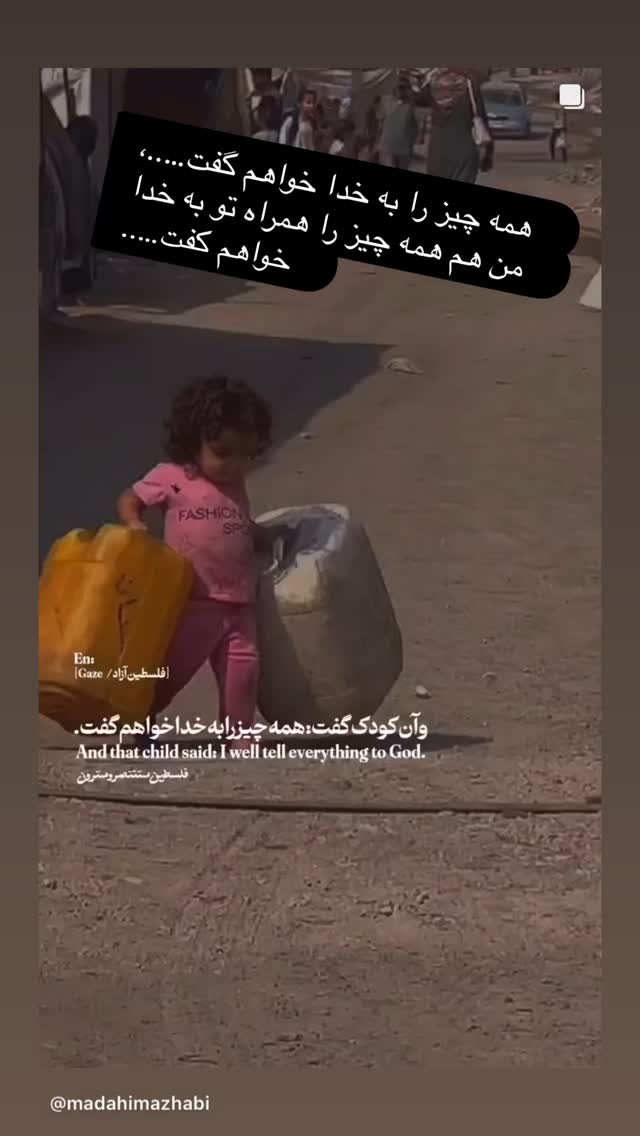  جدید ترین استوری اینستاگرام بهنوش بختیاری