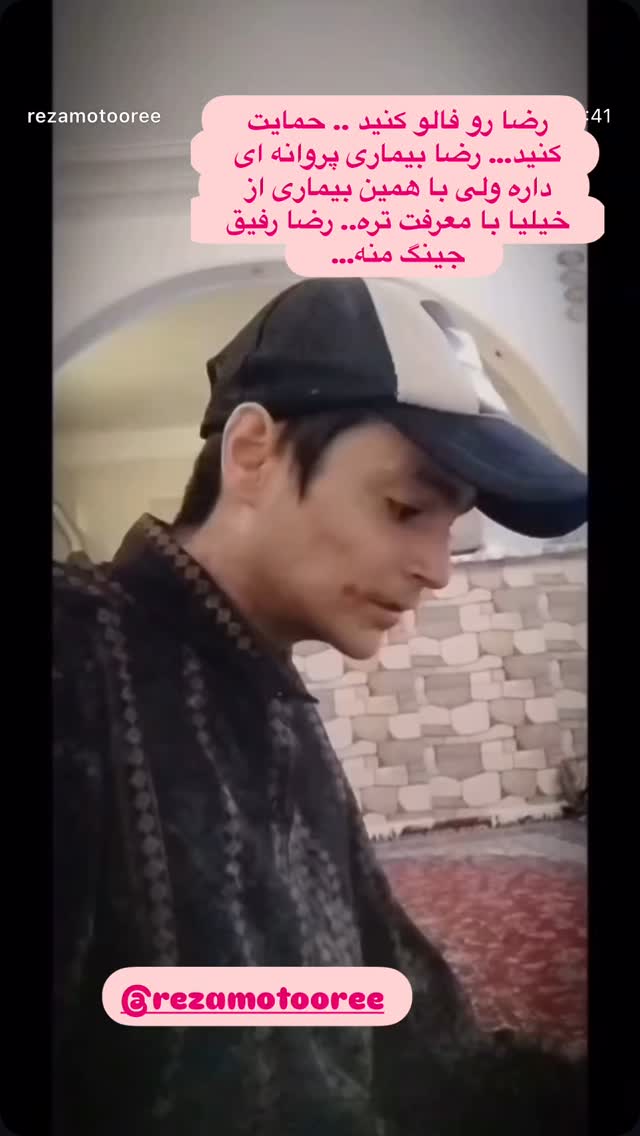  جدید ترین استوری اینستاگرام بهنوش بختیاری