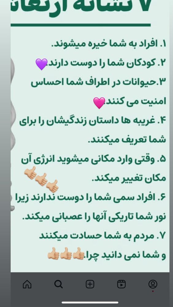  جدید ترین استوری اینستاگرام بهنوش بختیاری