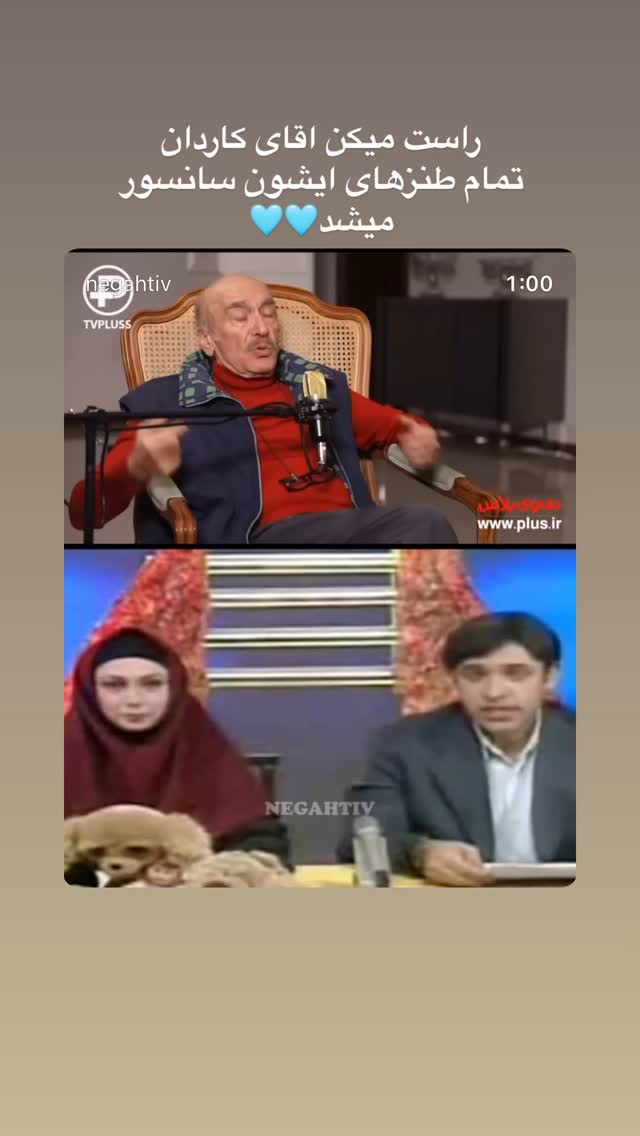  جدید ترین استوری اینستاگرام بهنوش بختیاری