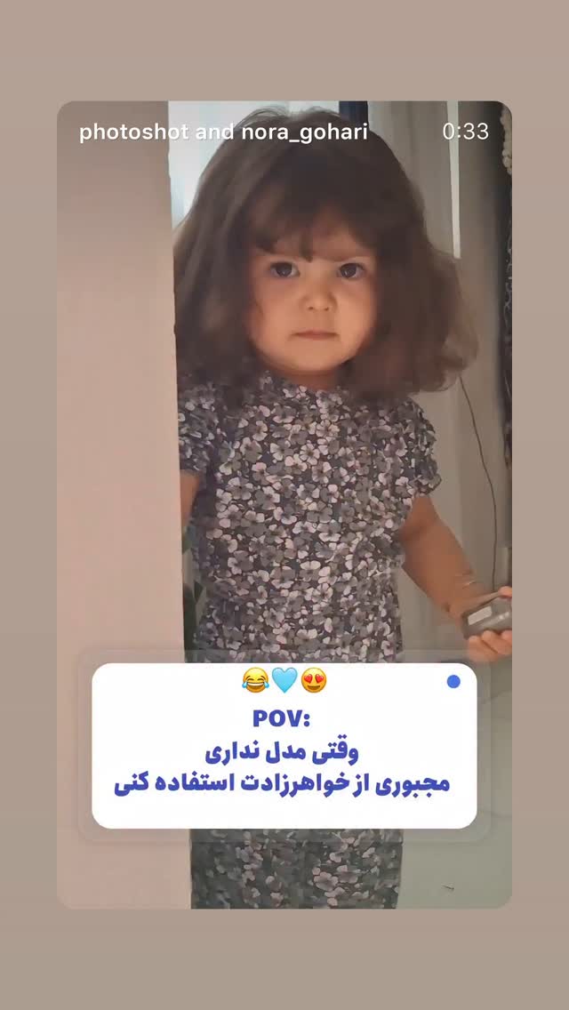  جدید ترین استوری اینستاگرام بهنوش بختیاری