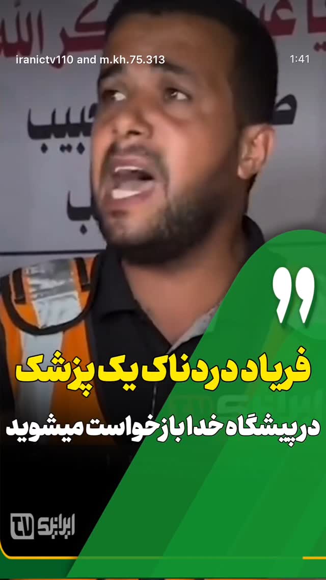  جدید ترین استوری اینستاگرام بهنوش بختیاری