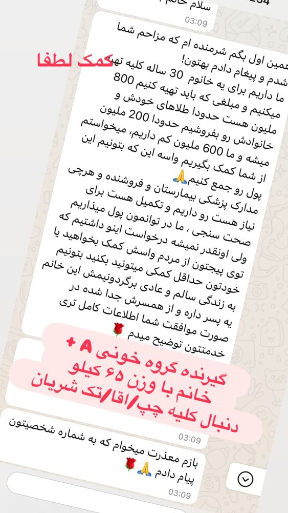  جدید ترین استوری اینستاگرام بهنوش بختیاری