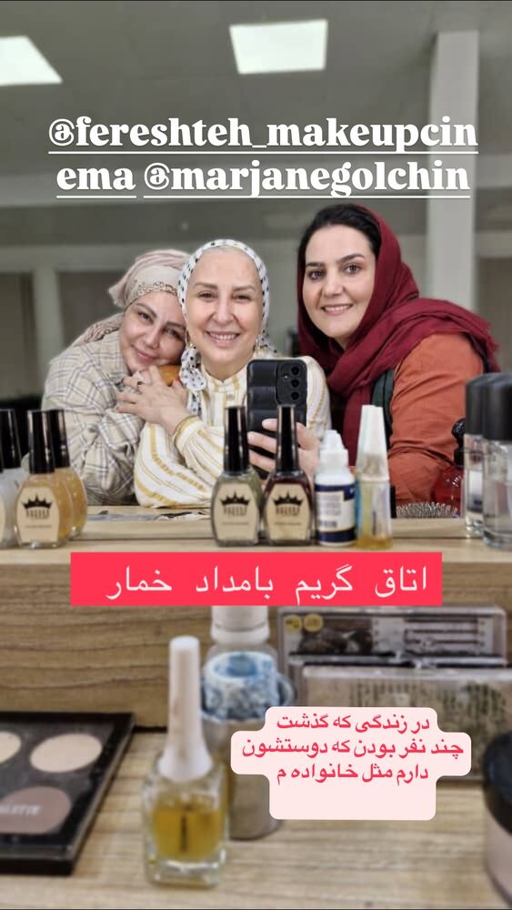 جدید ترین استوری اینستاگرام بهنوش بختیاری