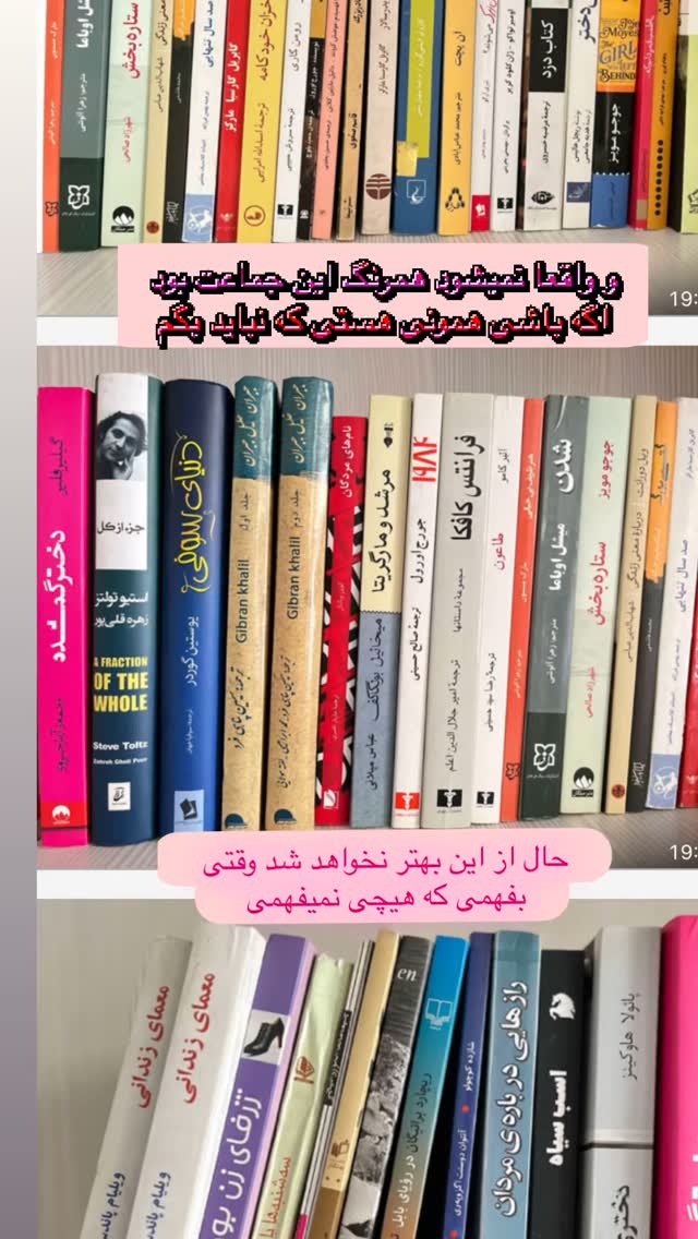 جدید ترین استوری اینستاگرام بهنوش بختیاری