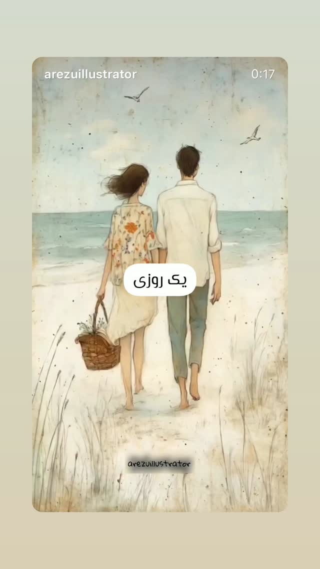  جدید ترین استوری اینستاگرام بهنوش بختیاری