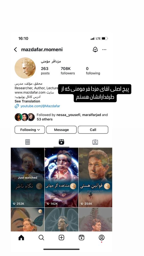  جدید ترین استوری اینستاگرام بهنوش بختیاری