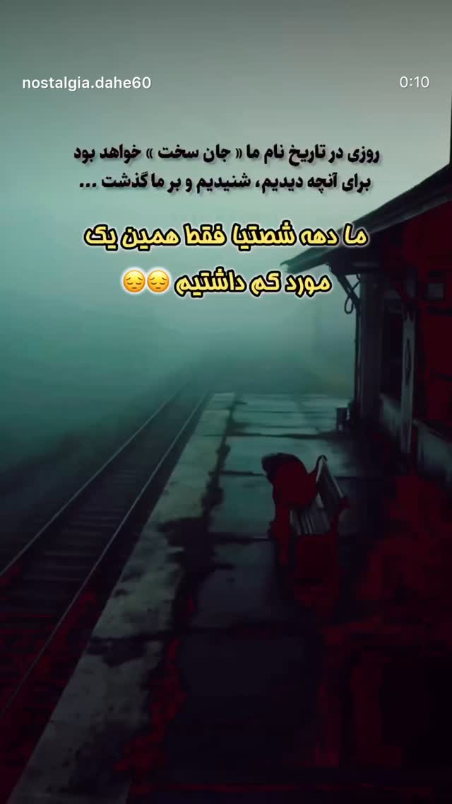  جدید ترین استوری اینستاگرام بهنوش بختیاری